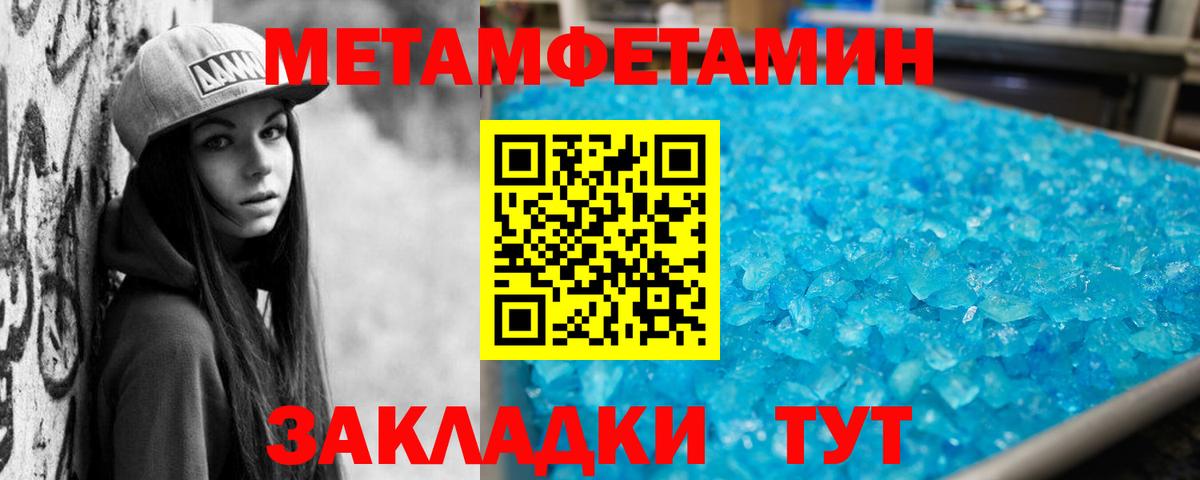 Amphetamine VHQ Нарьян-Мар