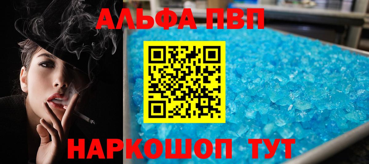 A PVP крисы CK Нарьян-Мар