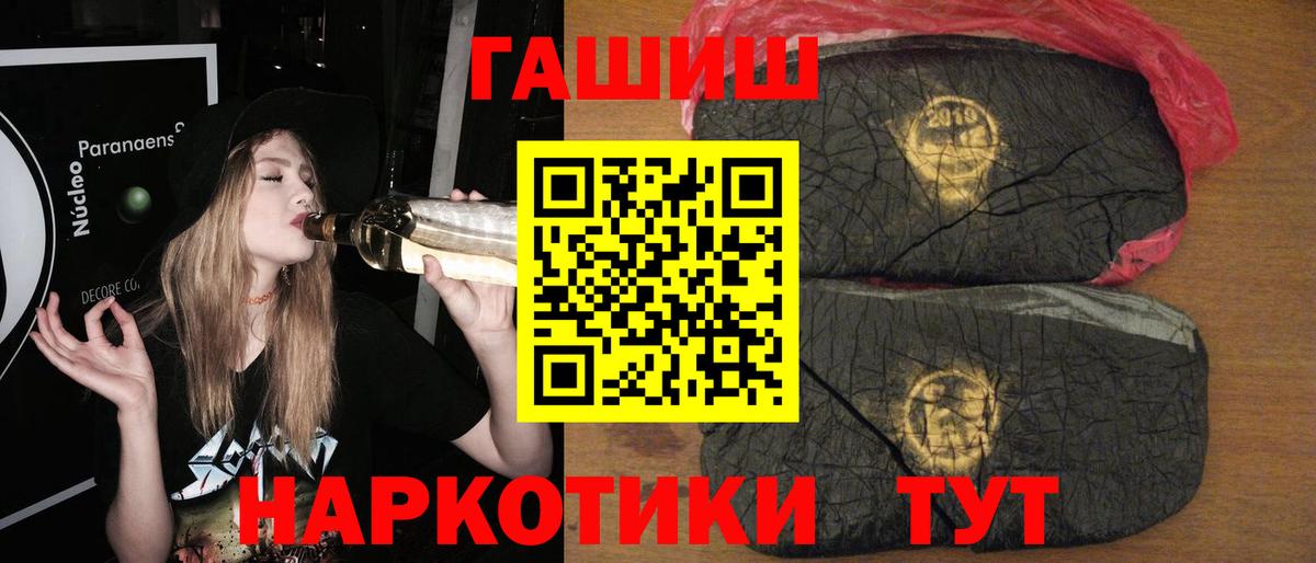 ГАШ гарик Нарьян-Мар