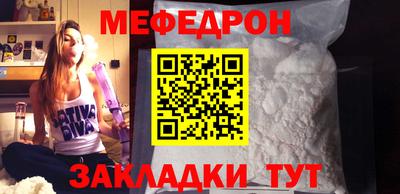 прущие грибы Бугуруслан