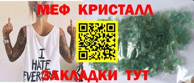 гашиш Ипатово