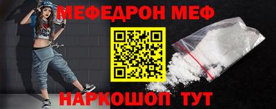 прущие грибы Бугуруслан