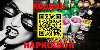 прущие грибы Бугуруслан