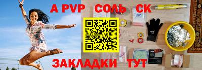 прущие грибы Бугуруслан