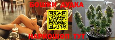 прущие грибы Бугуруслан