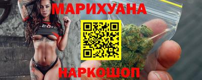 прущие грибы Бугуруслан