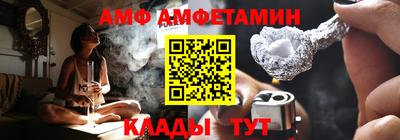 прущие грибы Бугуруслан