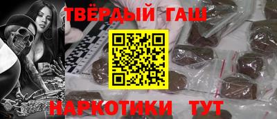прущие грибы Бугуруслан