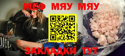 прущие грибы Бугуруслан