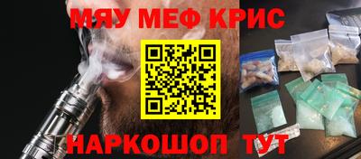 прущие грибы Бугуруслан