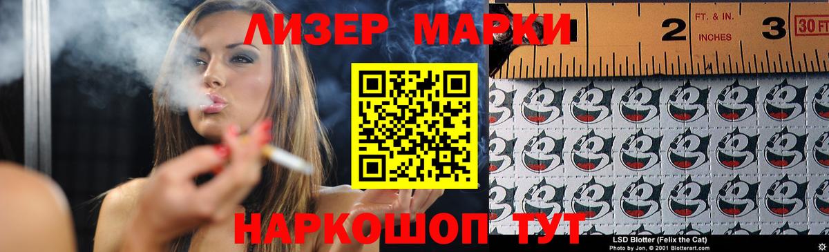 LSD-25 экстази кислота Нарьян-Мар
