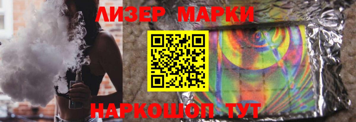 Мефедрон   Конопля  ЭКСТАЗИ  ГАШ  ГАШ  Вход с VPN  Нарьян-Мар  A PVP СОЛЬ   КОКАИН 