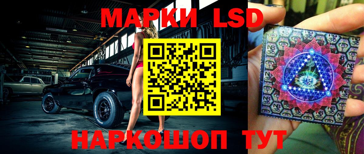 Марки NBOMe 1500мкг Нарьян-Мар