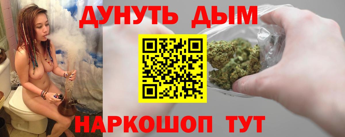 Бошки Шишки LSD WEED  Марихуана MAZAR  Нарьян-Мар  Вход с VPN  Конопля MAZAR 